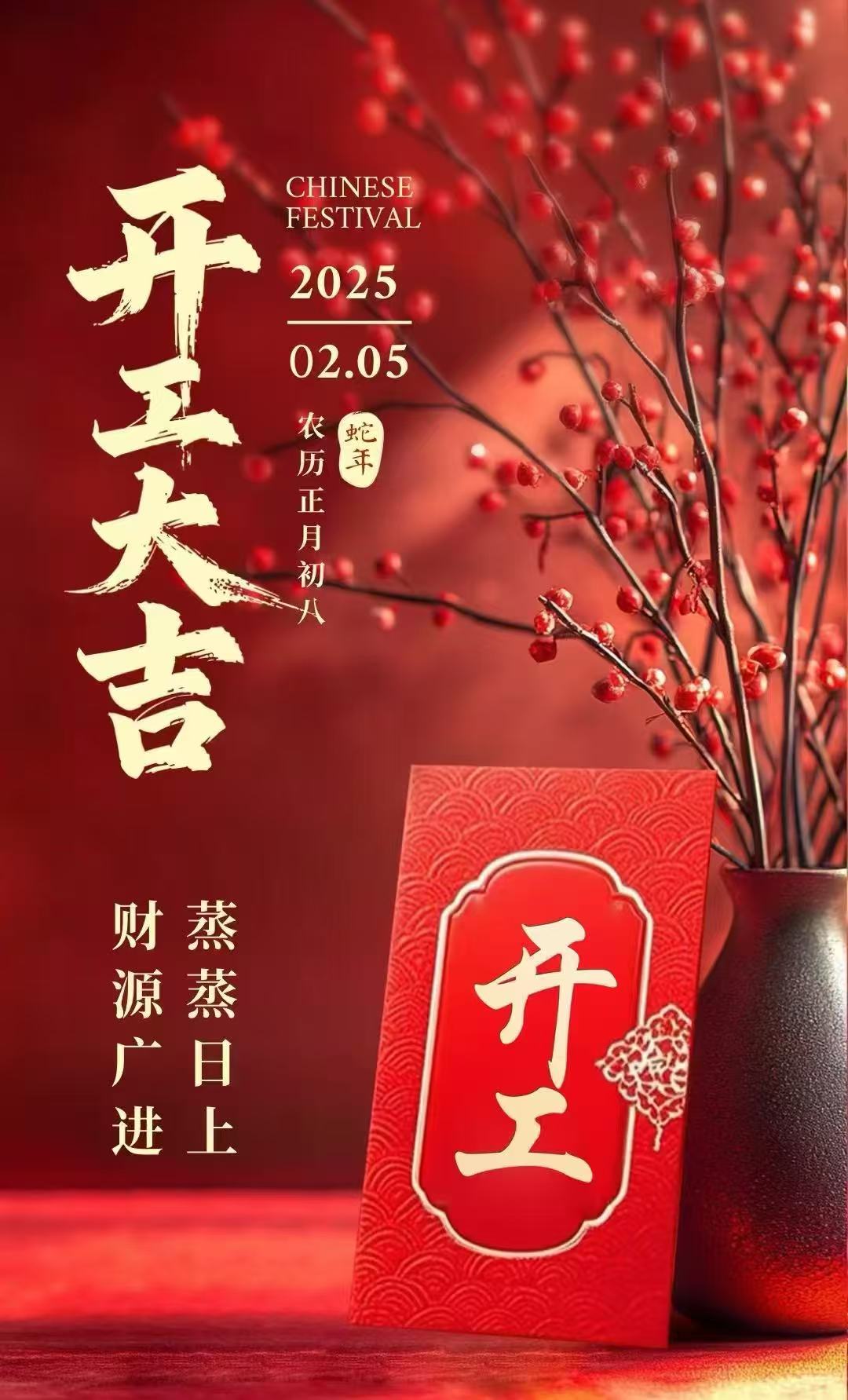 微信图片_20250206092531