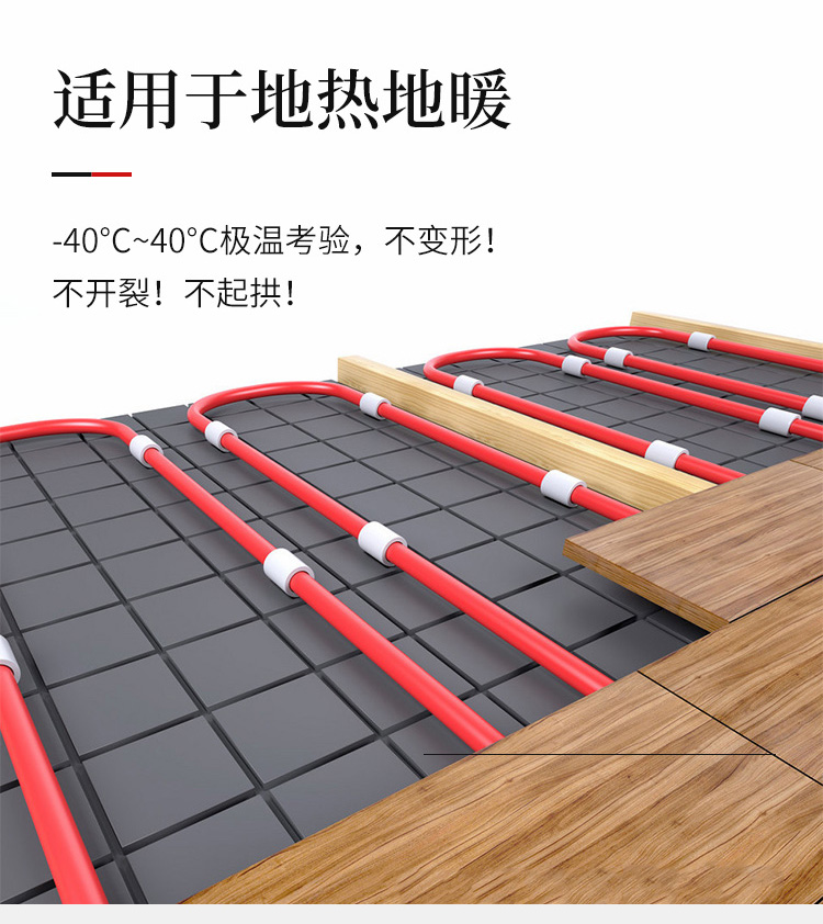 防水耐磨强化地板6